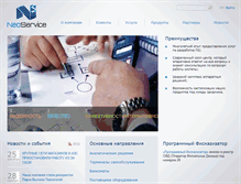 Tablet Screenshot of neoservice.kz